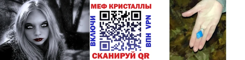 Купить Галлюциногенные грибы  Мефедрон  КОКАИН  Амфетамин  Гашиш  Каннабис  Иннополис