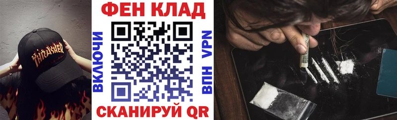 Амфетамин 98%  Купить закладки  Иннополис 