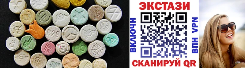ЭКСТАЗИ VHQ  Купить  Иннополис 