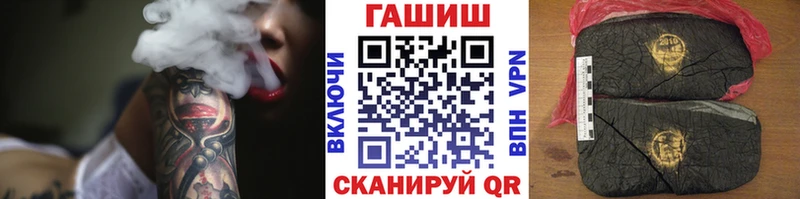 Купить закладки  Иннополис  ГАШ Cannabis 