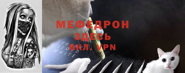 mdma Богородск