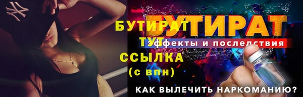 прущие крисы Богданович