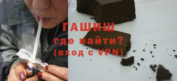 сатива Богородицк