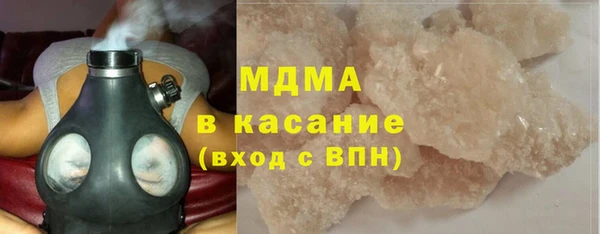 сатива Богородицк