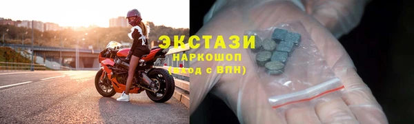 сатива Богородицк