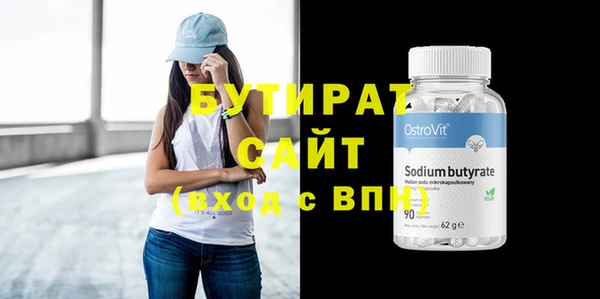 прущие крисы Богданович