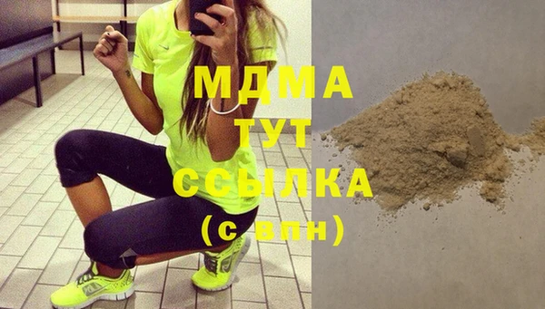 прущие крисы Богданович