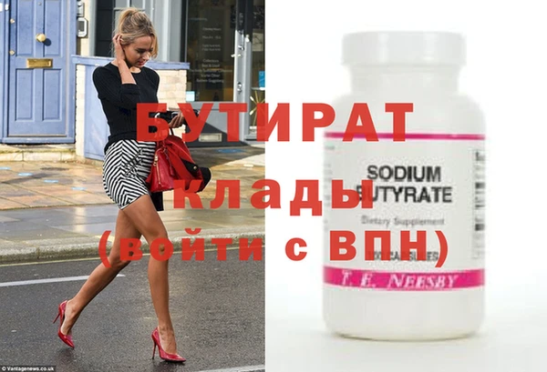 прущие крисы Богданович