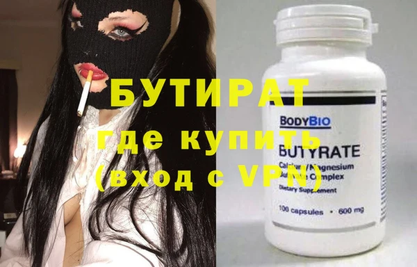 сатива Богородицк