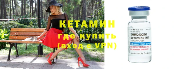 ПСИЛОЦИБИНОВЫЕ ГРИБЫ Бронницы