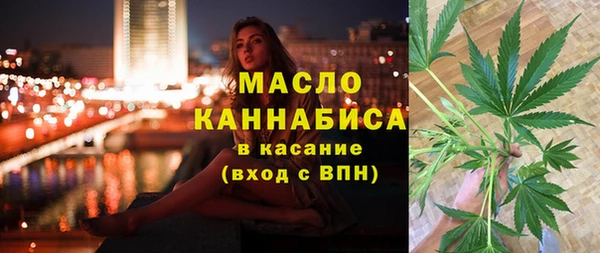mdma Богородск