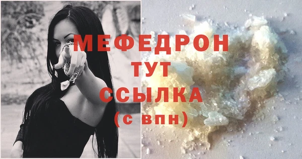 прущие крисы Богданович