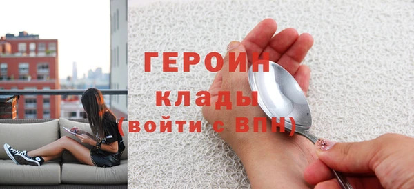 прущие крисы Бугульма
