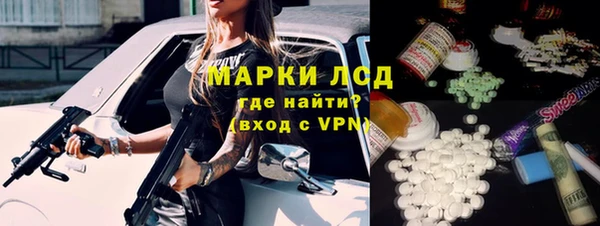 mdma Богородск