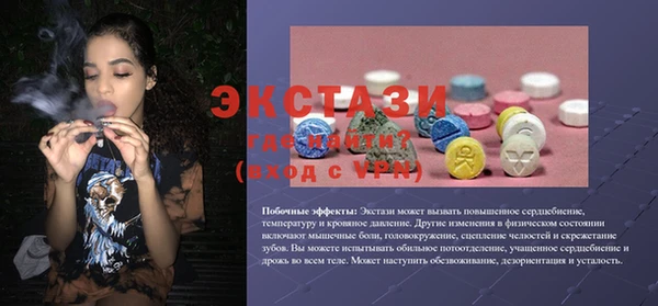 сатива Богородицк