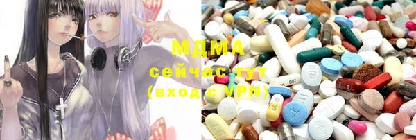 прущие крисы Богданович
