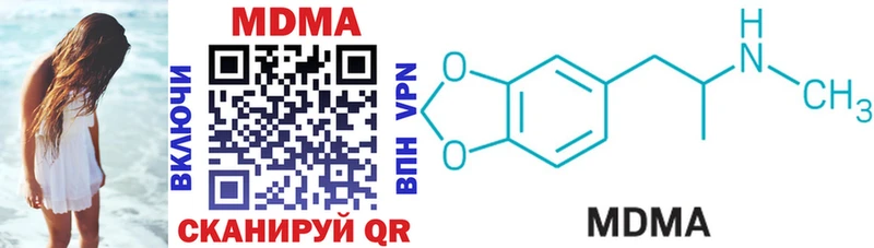 Купить закладки  Иннополис  МДМА crystal 