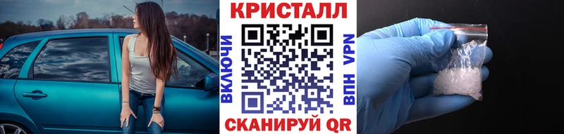 Купить закладки  Иннополис  Первитин Methamphetamine 
