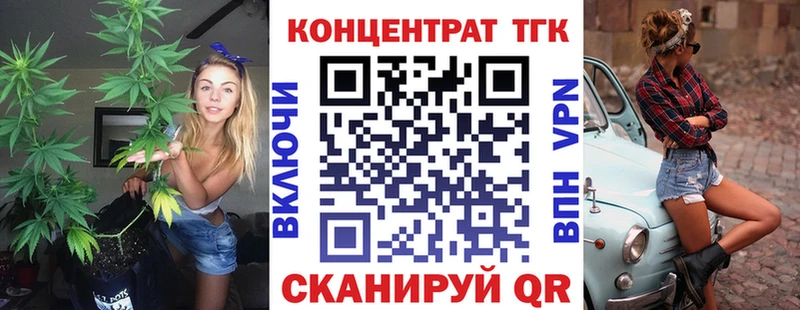 Купить  Иннополис  Дистиллят ТГК THC oil 